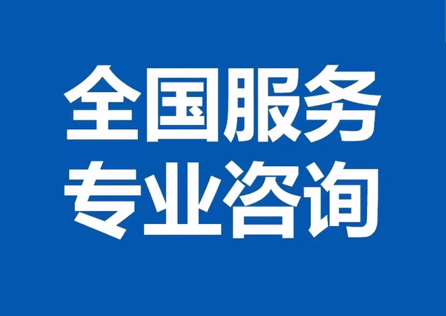 凤城封存公积金代提