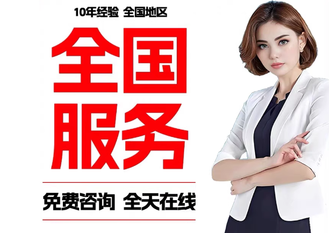 凤城在职公积金代提